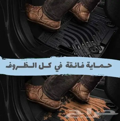 دعاسات ارضية TPE سنتافي 2019-2023 4