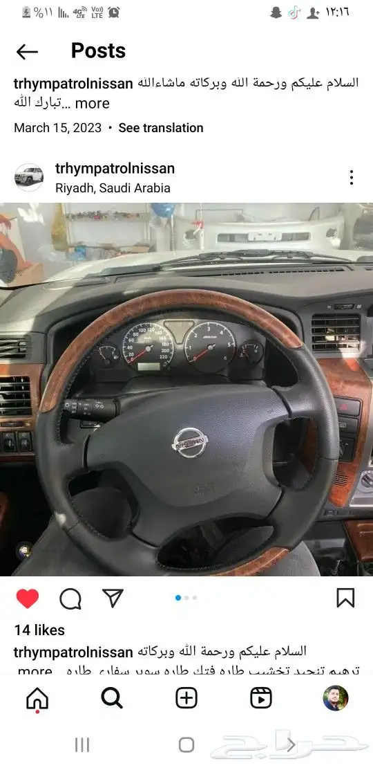 يوجد لدينا لدينا قطع الباترول فتك 0