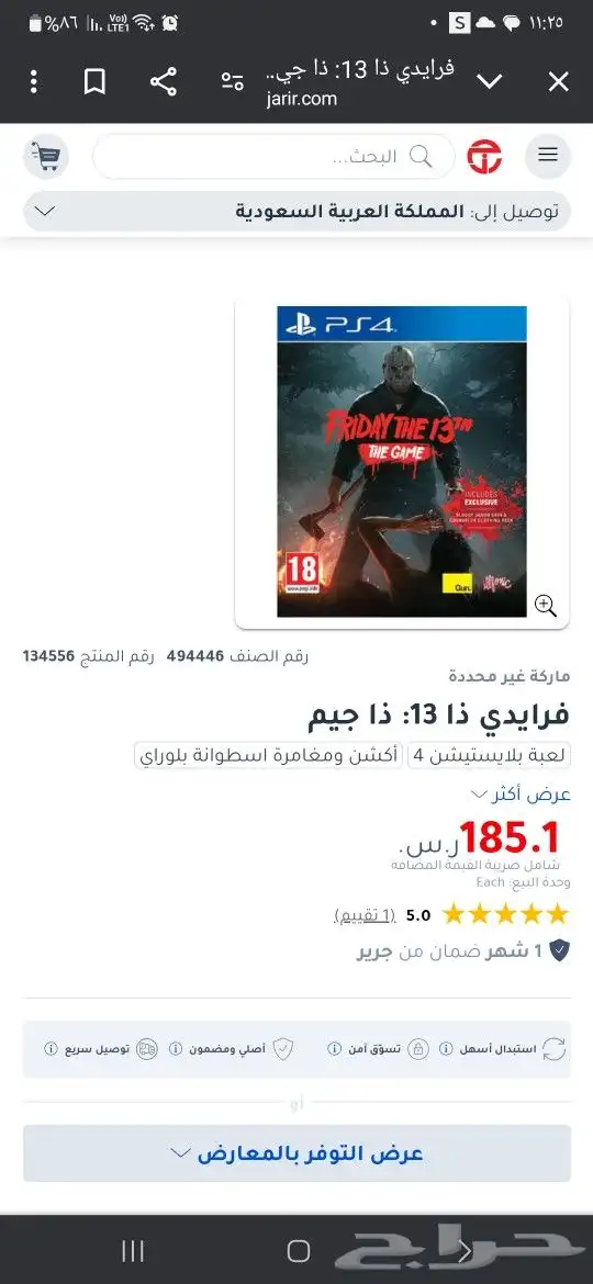 اشرطة سونى فور. و DVD 1