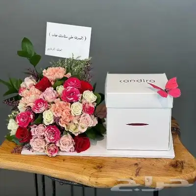 هدايا 1