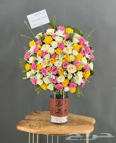 هدايا 2