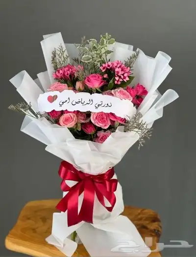 هدايا 5