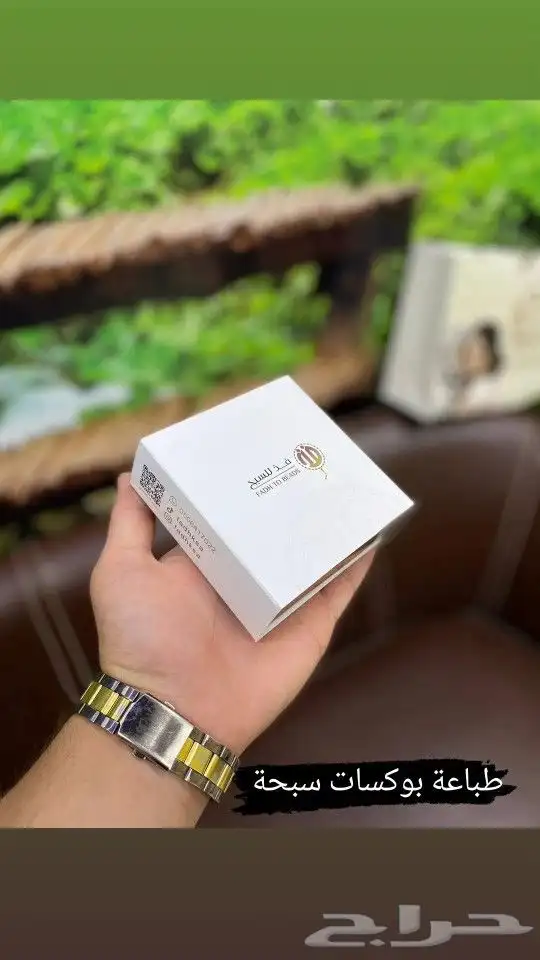 طباعة بوكسات للسبح طباعة اكياس طباعة بكجات طباعة علب 3