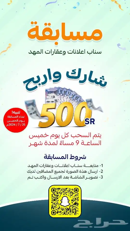 مصمم جرافيك سوشيال ميديا 3
