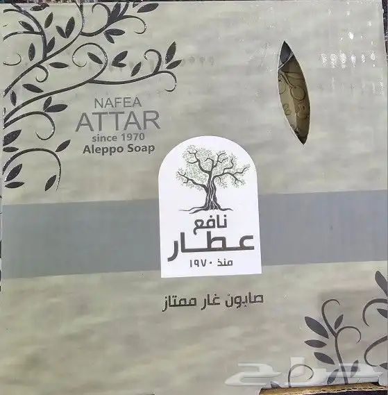 صابون غار تركي اصلي 100 0