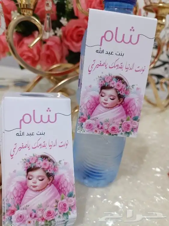 ثيمات ماء حسب الطلب 0