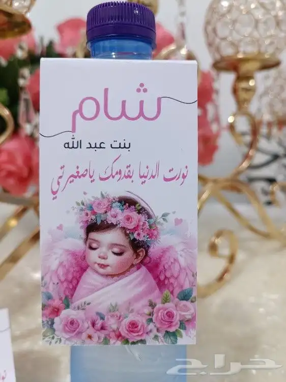 ثيمات ماء حسب الطلب 2