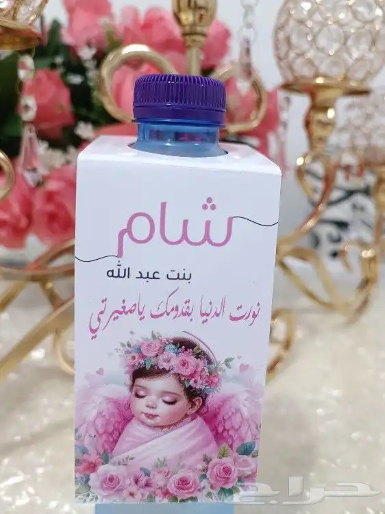 ثيمات ماء حسب الطلب 1