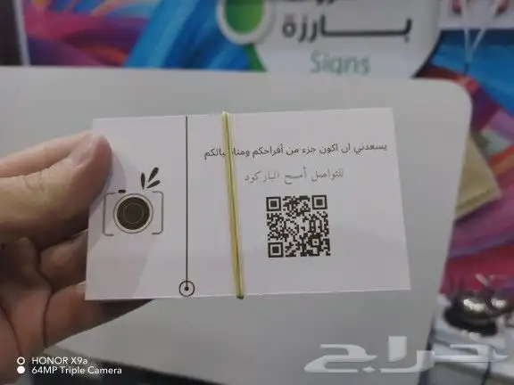 مطابع مطبعه طباعه اكياس عبايات عبايه بكج عبايه كروت 3