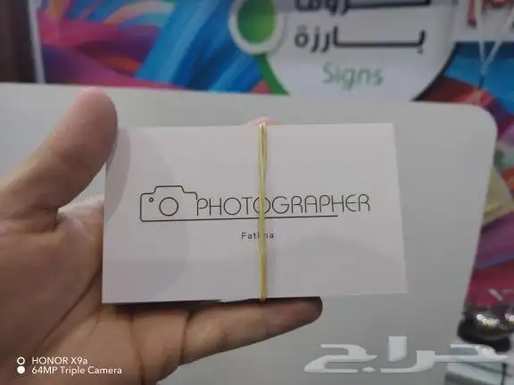 مطابع مطبعه طباعه اكياس عبايات عبايه بكج عبايه كروت 2