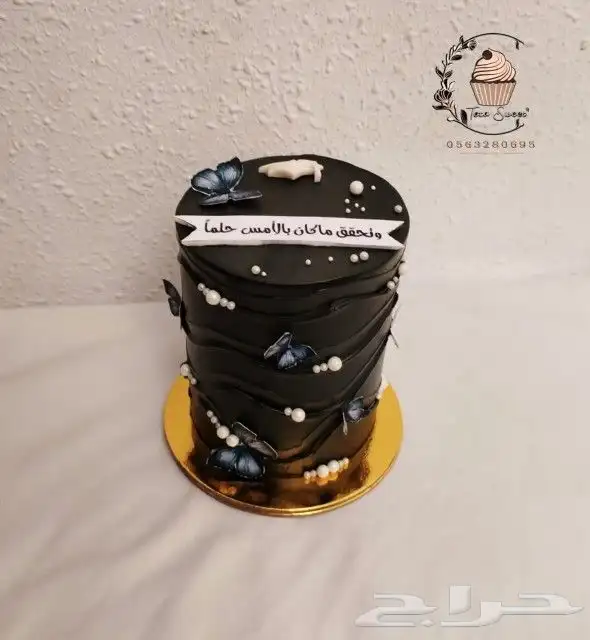 ميني كيك مرتفع 0