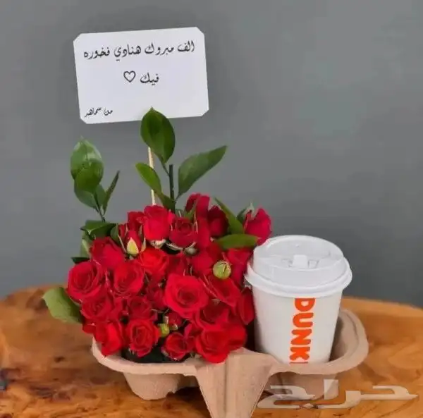 هدايا خميس_مشيط_الرونه_حسام_الراقي_الموسى_البلد_النخيل_البو 0