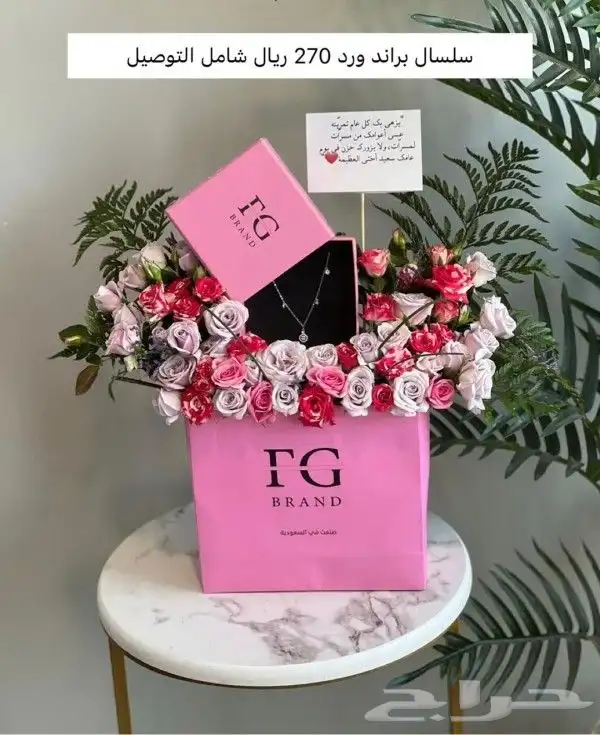 هدايا خميس_مشيط_الرونه_حسام_الراقي_الموسى_البلد_النخيل_البو 2