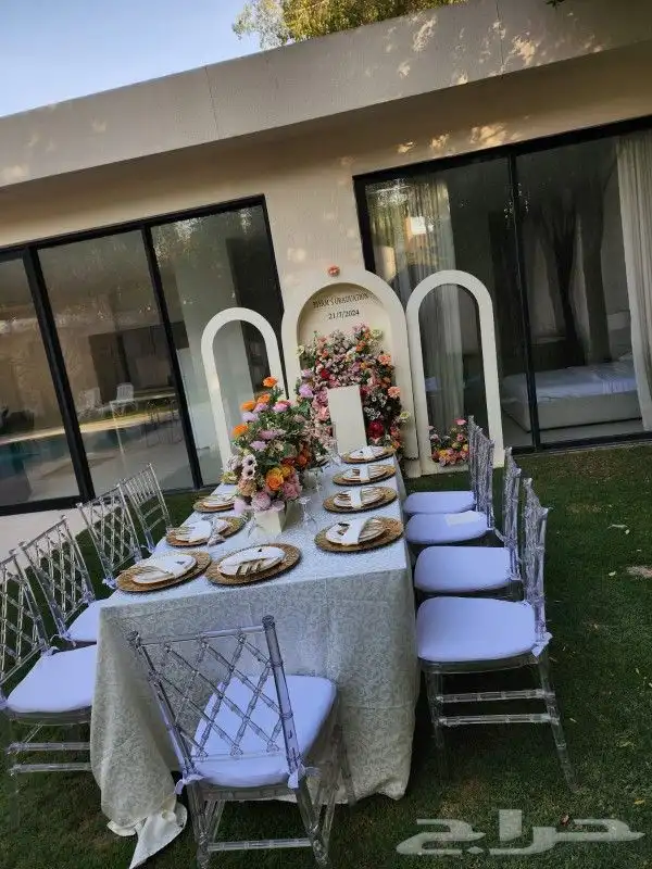 تنسيق تخرج تنسيق عيد ميلاد 2