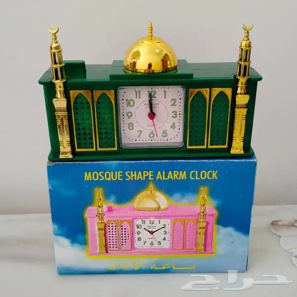 ساعات ومنبه أيام زمان بصوت الآذان 1