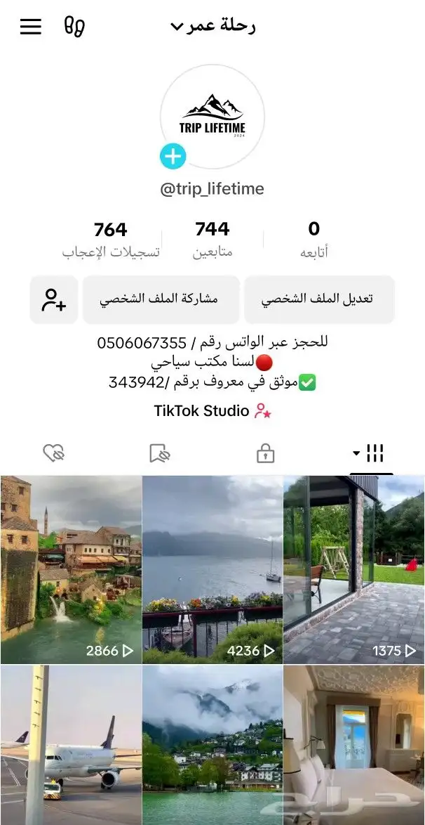 منسق سياحه معتمد 3