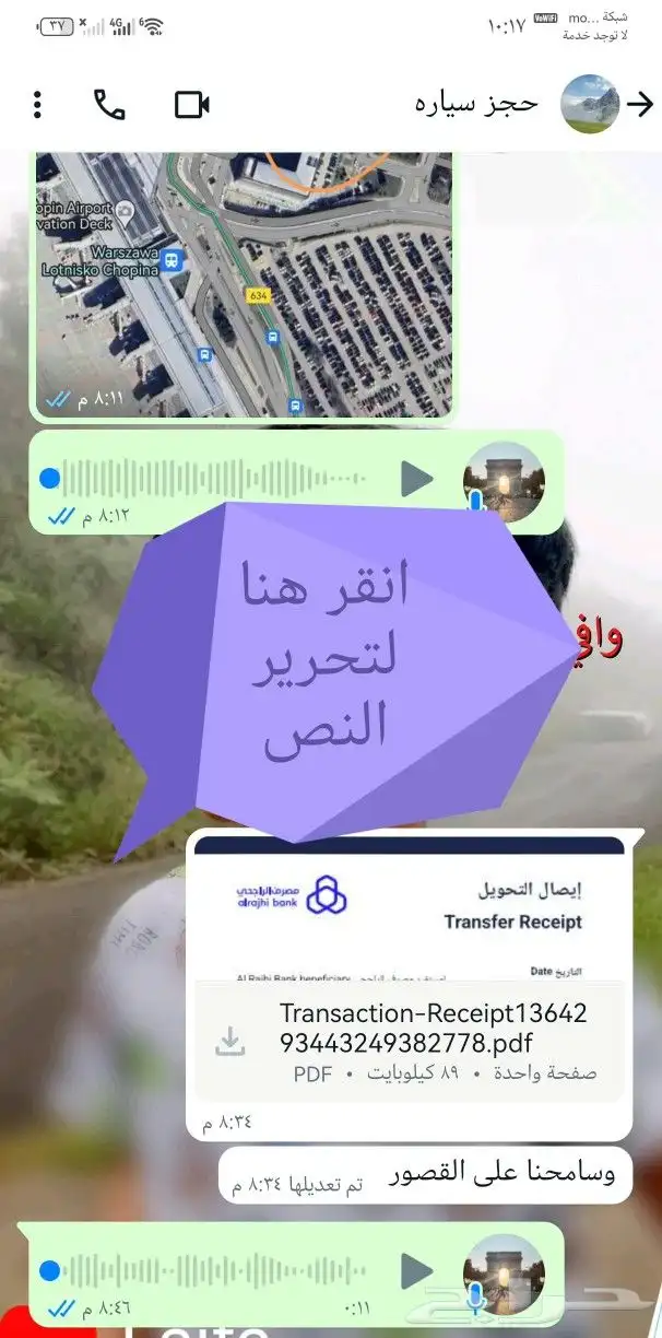 منسق سياحه معتمد 1