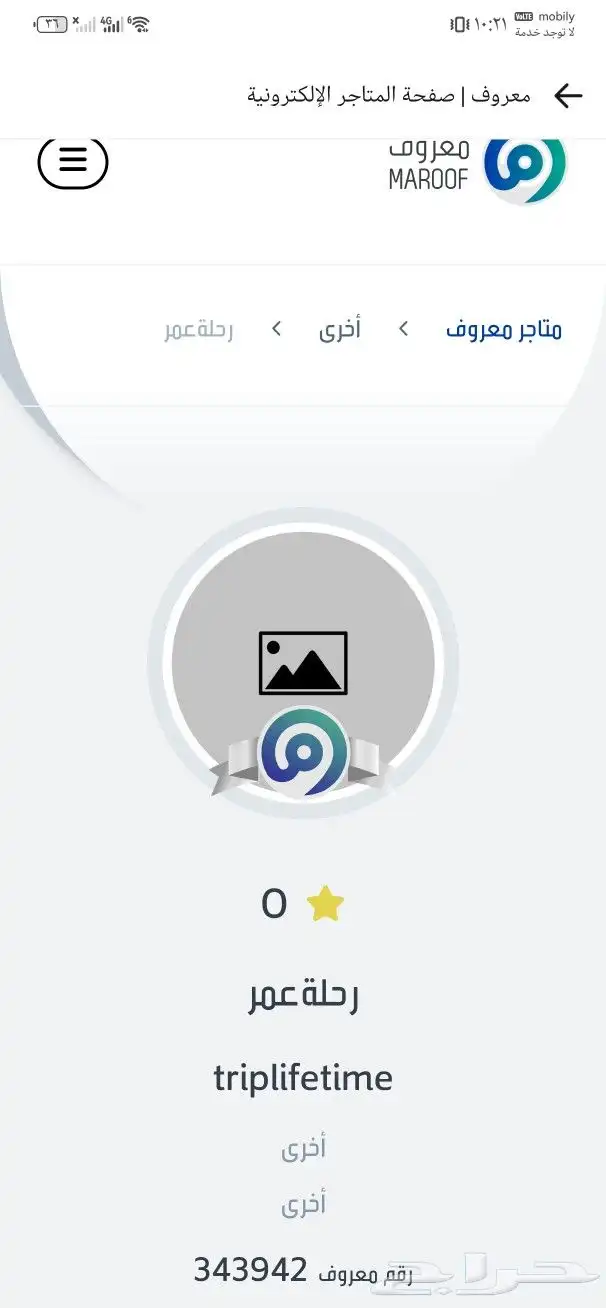 منسق سياحه معتمد 0