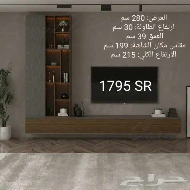 طاولات عصريه وانيقه مودرن حديث الاكثر مبيعا 17