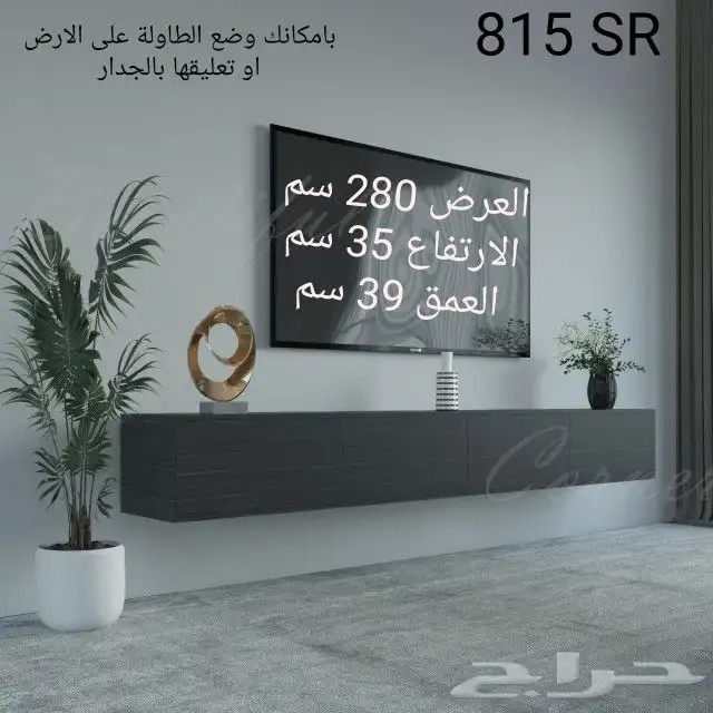 طاولات عصريه وانيقه مودرن حديث الاكثر مبيعا 14