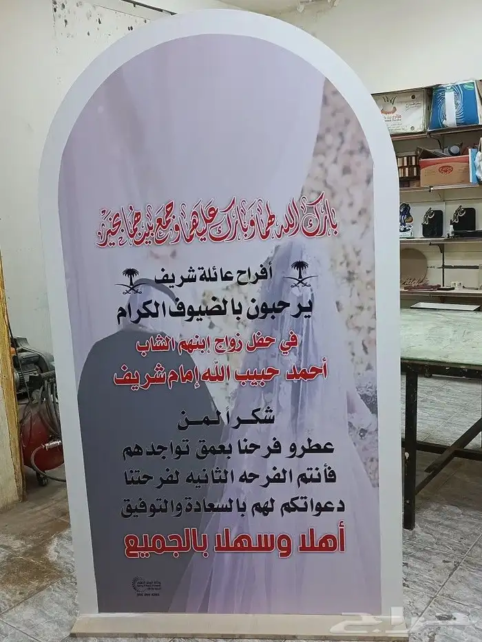 مبخاخر عرسان-تاكات مواليد _مسمى 3D-طباعات الى اااخره 3