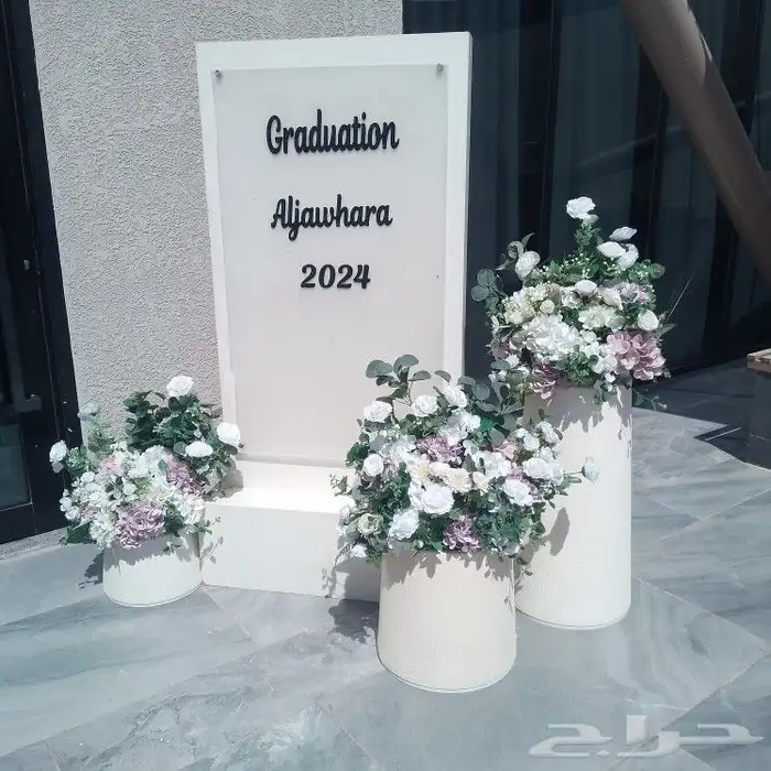 تنسيق تخرج تنسيق عيد ميلاد 3