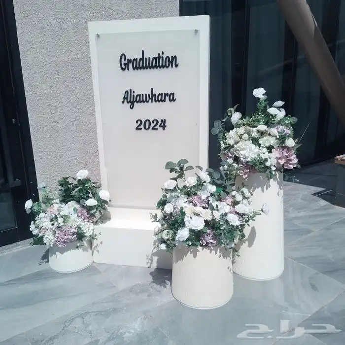 تنسيق تخرج تنسيق عيد ميلاد 4