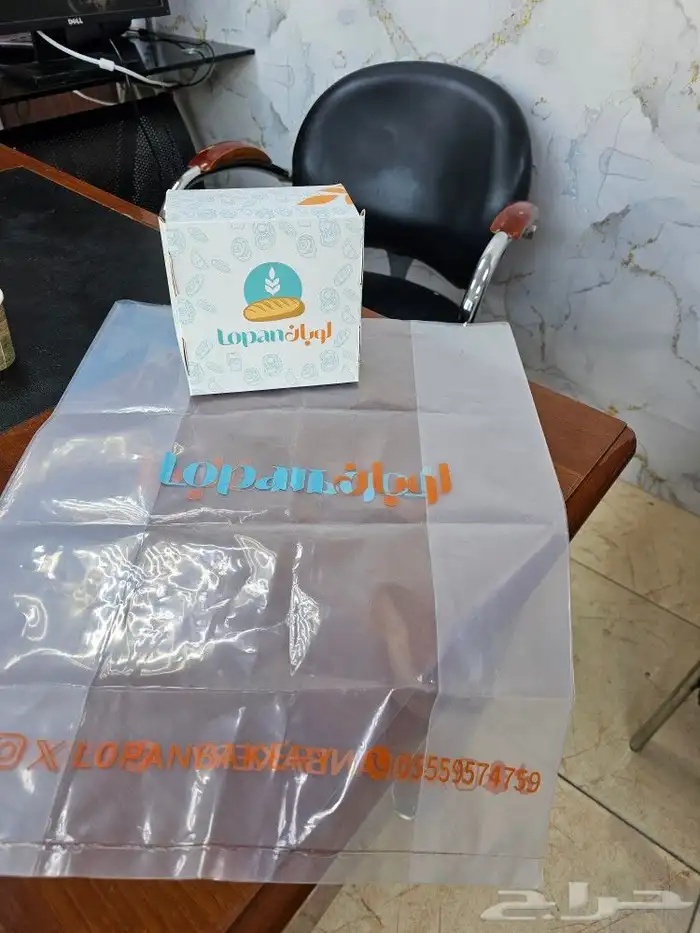 مطابع مطبعة مطبوعات بوكسات أكياس 4