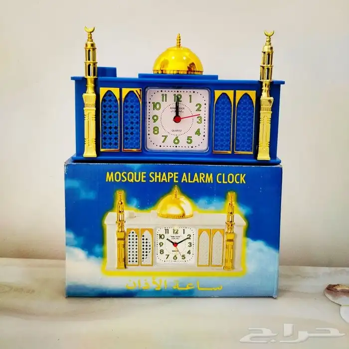 ساعات ومنبه أيام زمان بصوت الآذان 0