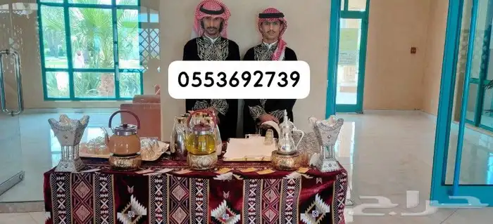 قهوجي الدمام الخبر 2