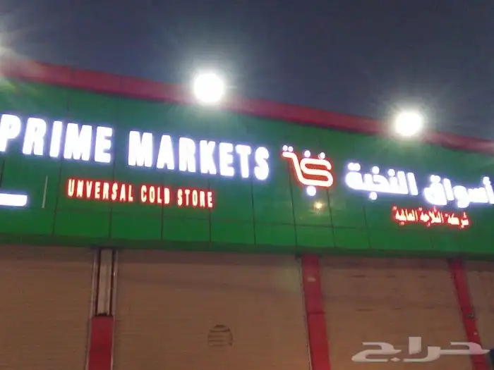 لوحات محلات تجاريه بارزه جوده عاليه في التصنيع100 8