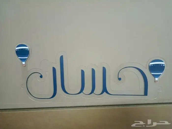 مبخاخر عرسان-تاكات مواليد _مسمى 3D-طباعات الى اااخره 14