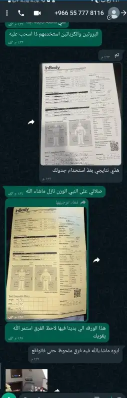 تبي جسمك مشدود وعضلات بارزه الحل هنا بطريقه سهله 9