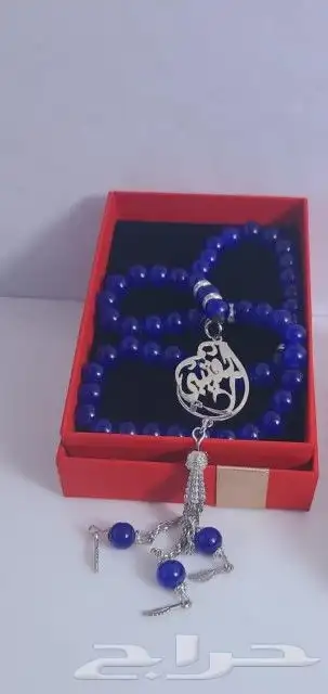 هدايا بالاسم هدايا رجالي 2