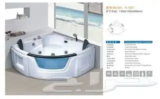 جاكوزي جميع المقاسات 9