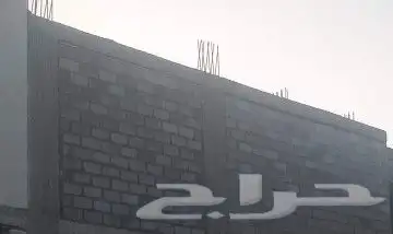 مقاول مباني تلييس بلاط سباكه كهرباء في العرضه ونواحيها 0