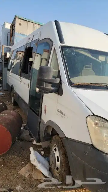 فإن و باص افيكو تشليح 1
