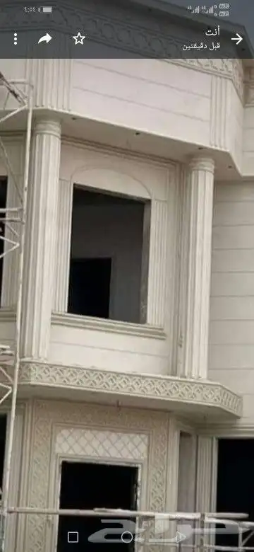 لياسه ملونه بديل الحجر تغنيك عن الياسه العايدي والبويات 1