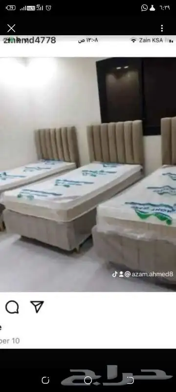 سر ومرتب نفرين ونفر فاخره جدا وراقيه وطاولات طعام 12