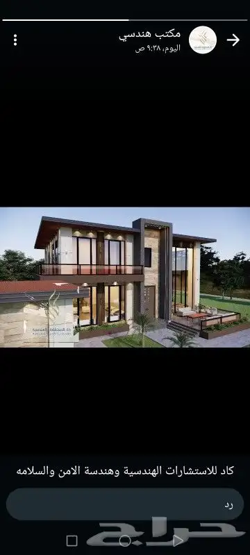 مقاول معماري 0