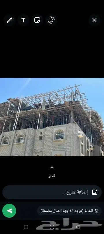 موسسه نجمه مقاولات عامه 0