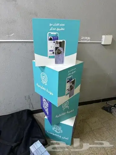مطبوعات فواتير كمبيوتر بطاقة id لوحات ستاند مكعبات 9