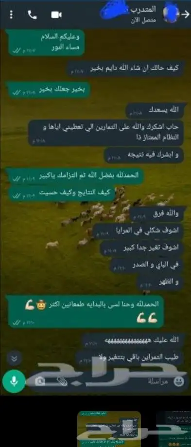 تبي جسمك مشدود وعضلات بارزه الحل هنا بطريقه سهله 15