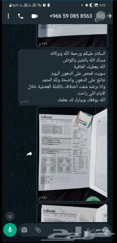 تبي جسمك مشدود وعضلات بارزه الحل هنا بطريقه سهله 8