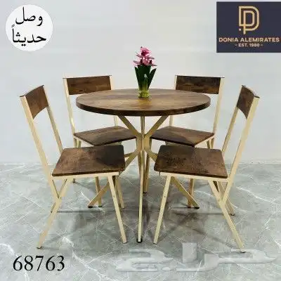 طاولات طعام طاولة طعام 7