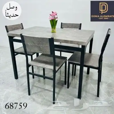 طاولات طعام طاولة طعام 11