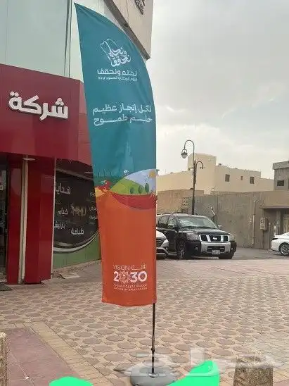 طباعة اعلام ريشة مع قاعدة بلاستيك 6