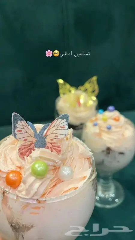 تميزي بضيافتك اكواب الكيك مع الكريمة 3