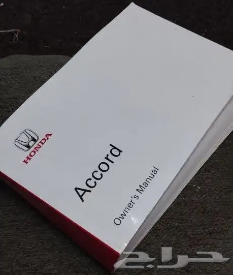 كتب الوكالة والارشادات لبعض السيارات 17