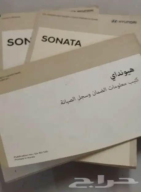 كتب الوكالة والارشادات لبعض السيارات 12